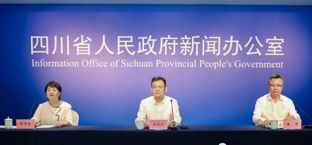 第二届中外地理标志产品博览会新闻发布会在京举行 